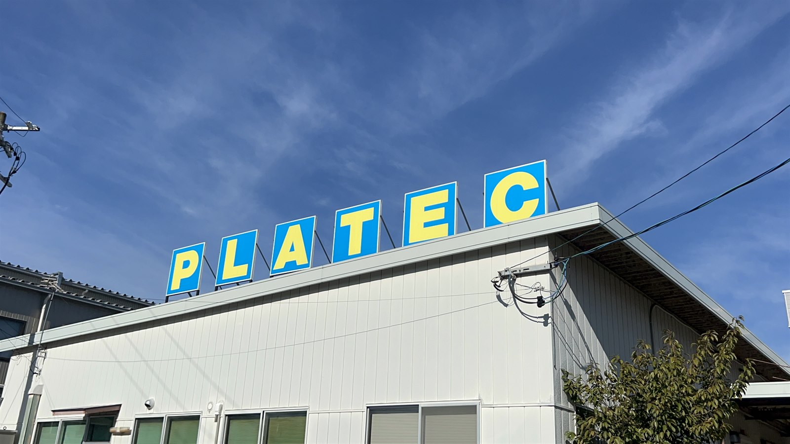 清潔な金型工場で工作機械を操作する技術者